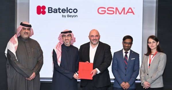 بتلكو إحدى شركات Beyon تتعاون مع رابطة GSMA في مبادرة Open Gateway لتعزيز الابتكار في مجال الاتصالات