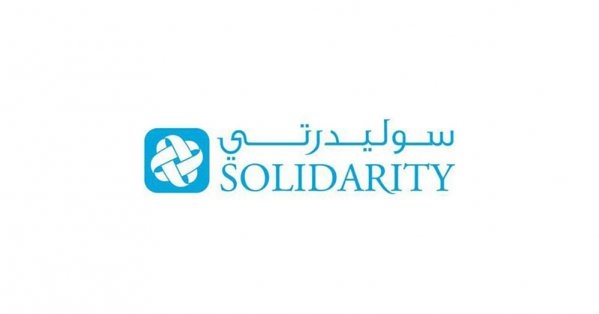 8.1 مليون دينارار أرباح 'سوليدرتي البحرين' للعام 2024