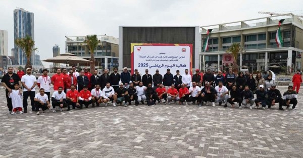 شئون الجنسية والجوازات والإقامة تشارك في فعاليات اليوم الوطني الرياضي