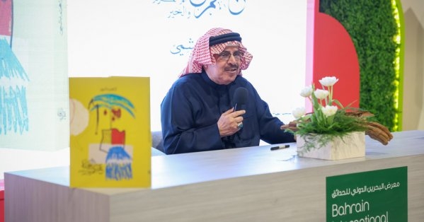 البشمي يدشن كتابه "عمتكم النخلة أم الكرم والخير"