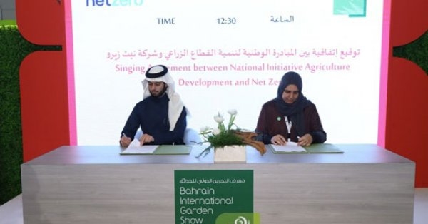 المبادرة الوطنية لتنمية القطاع الزراعي توقع اتفاقية تعاون مع 'نت زيرو' السعودية