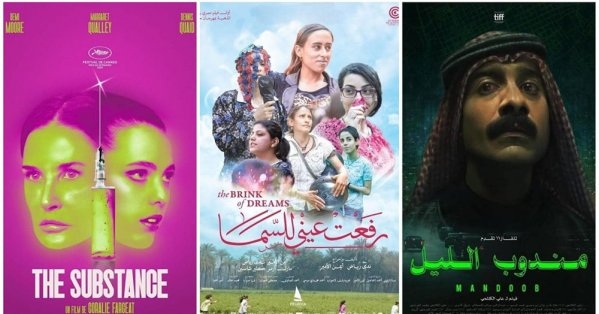 جمعية نقاد السينما المصريين تختار الأفضل في السينما