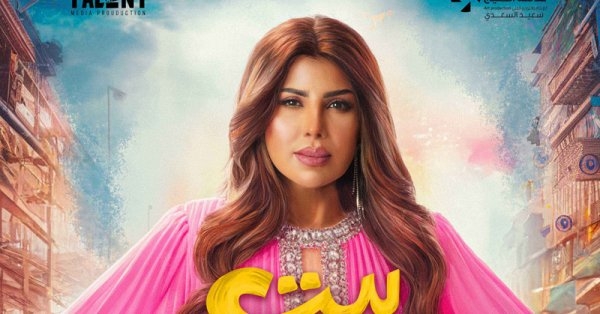 النجوم والأعمال والبرامج الرمضانية على شاشات " MBC" و"شاهد"