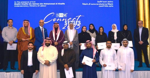 سمو وكيل وزارة العمل يؤكّد أهمية التدريب المستمر لتعزيز مهارات القوى العاملة البحرينية