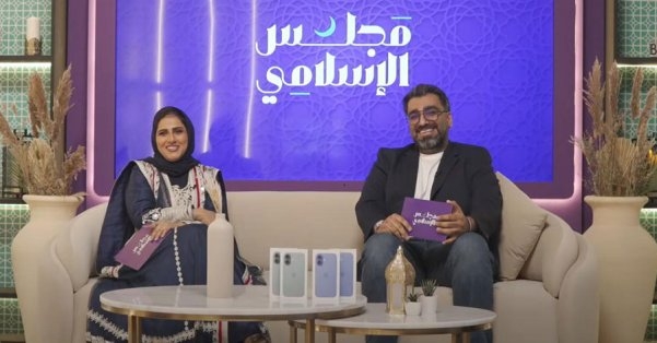 البحرين الإسلامي "BisB" يطلق فعالية "مجلس الإسلامي" التفاعلية المباشرة