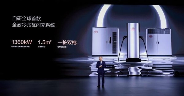 BYD تكشف عن منصة Super e-Platform مع شحن سريع بقوة ميجاواط للسيارات الكهربائية