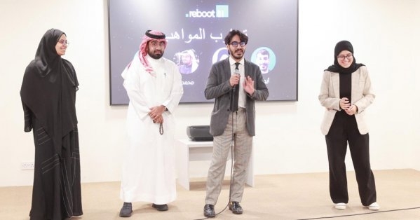 معهد Reboot01 يسلط الضوء على النمو والابتكار في التعليم القائم على التكنولوجيا