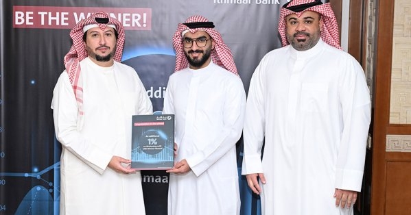 بنك الإثمار يعلن عن الرابح في سحب مكافآت إثمار لشهر فبراير