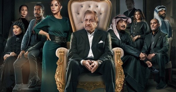 "المسار".. مسلسل خليجي يركز على جيل الشباب