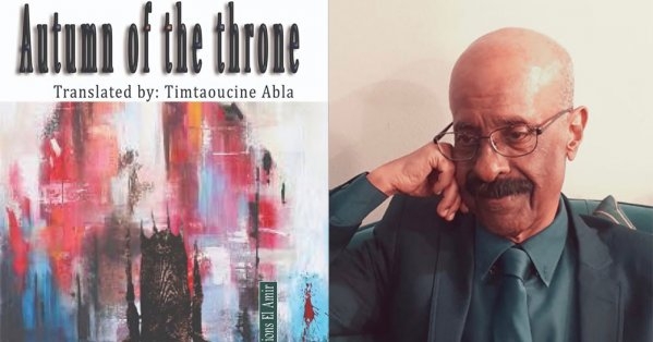 النسخة الإنجليزية من "خريف العرش" في معرض باريس للكتاب