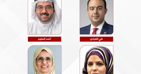 جائزة الأميرة سبيكة العالمية لتمكين المرأة تحفز الجهود الدولية لتعزيز دور المرأة في التنمية