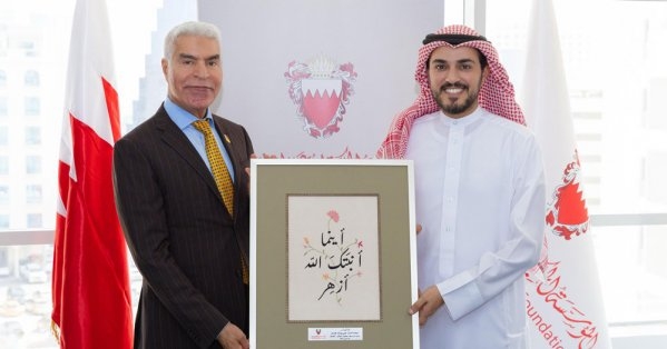 الملكية للأعمال الإنسانية تتسلّم تبرعًا من بنك الكويت الوطني لدعم "مركز نتاج خير البحرين"