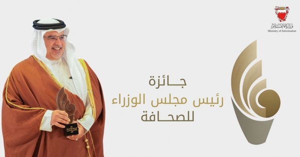 وزير الإعلام يعلن فتح باب المشاركة في جائزة رئيس مجلس الوزراء للصحافة