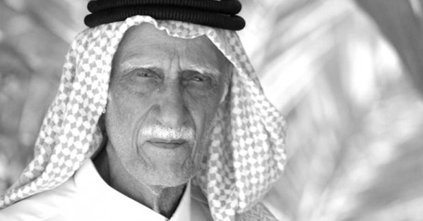 هيئة البحرين للثقافة والآثار تنعي الفنان عبدالكريم العريّض