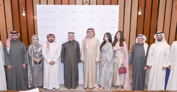 'عقارات السيف' تستضيف غبقة 'سيف الخير' السنوية