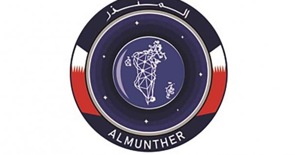 وكالة البحرين للفضاء: "المنذر" يستقر في مداره ويبدأ مرحلة التحقق من الأنظمة الأساسية بنجاح