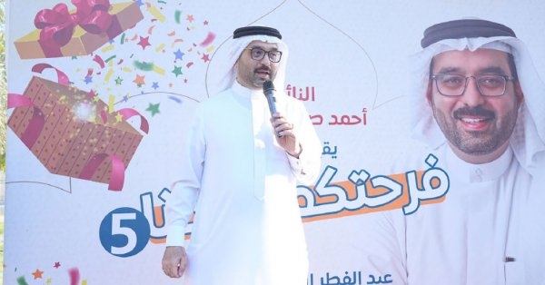 السلوم يقيم مهرجان 'فرحتكم عيدنا' الخامس على التوالي