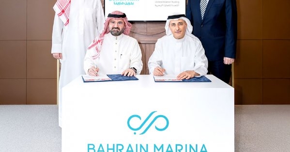 'بحرين مارينا' تعين 'المتحدة للتجارة البحرية' لإنشاء مرسى عالمي المستوى
