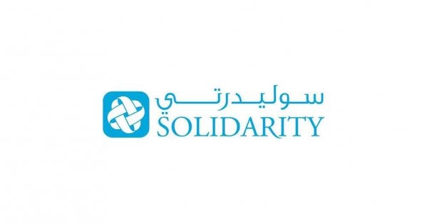 سوليدرتي البحرين تحصل على الموافقة النهائية من مصرف البحرين المركزي للاستحواذ على شركة البحرين الوطنية للتأمين وشركة البحرين الوطنية للتأمين على الحياة