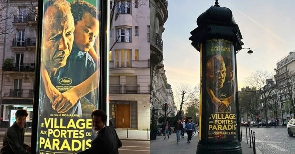 قرية قرب الجنة في سينمات باريس