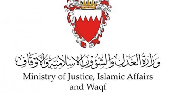 بدء تلقي طلبات تعيين مراقبي حماية البيانات في القطاعات المصنفة على أنها عالية المخاطر