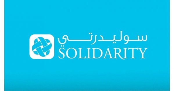 سوليدرتي تستحوذ على 100% من أسهم "البحرين الوطنية للتأمين" و"البحرين الوطنية للتأمين على الحياة"