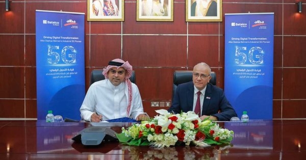 بتلكو إحدى شركات Beyon تطلق أول شبكة خاصة للجيل الخامس 5G في البحرين في منشآت "البا"