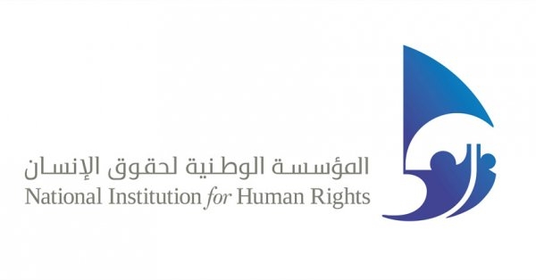 وفد من المؤسسة الوطنية لحقوق الإنسان يقوم بزيارة مُعلَنة إلى مركز الإصلاح والتأهيل في منطقة جو