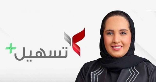 السماح بمد العمر المؤهل للاستفادة من برنامج "تسهيل بلس"