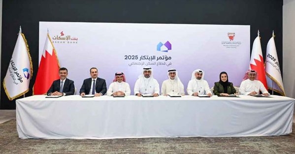 بنك الإسكان يوقع اتفاقيات مع البنوك التجارية الـ 7 المشاركة في برنامج "تسهيل +"