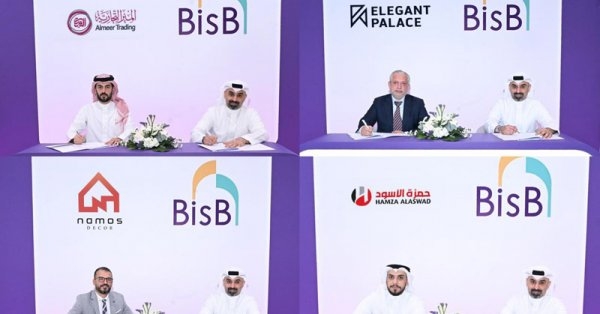 البحرين الإسلامي يوقع اتفاقيات مع مجموعة من شركات الأثاث والالكترونيات لتقديم عروض تمويلية حصرية