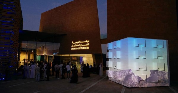 مركز الدرعية لفنون المستقبل يفتتح معرضه الثاني "مَكْنَنَة"
