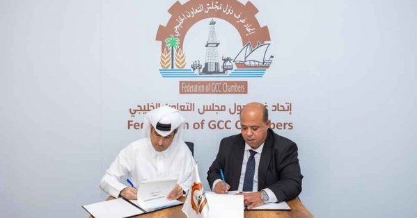 اتحاد غرف دول مجلس التعاون الخليجي يعلن تنظيم المنتدى الخليجي - المغربي للاستثمار في نوفمبر المقبل