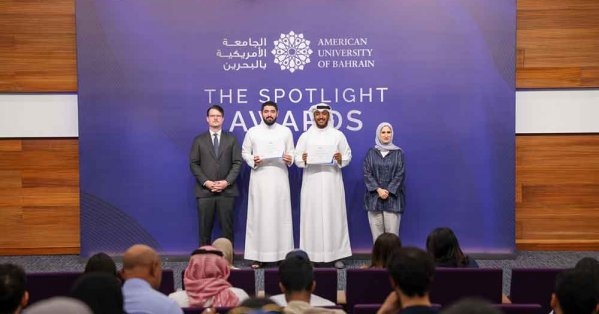 الجامعة الأمريكية بالبحرين تكرم إنجازات طلبتها للعام الدراسي 2024-2025