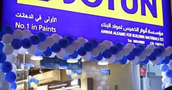 'جوتن' بمفهومها الجديد تفتتح أحدث متاجرها بالبحرين