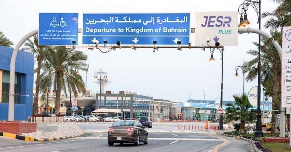 'جسر بلس'.. تنشط السياحة بين السعودية والبحرين
