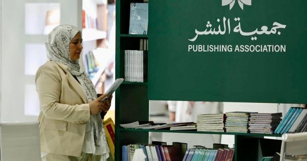 حضور سعودي نوعي في معرض أبوظبي الدولي للكتاب 2025