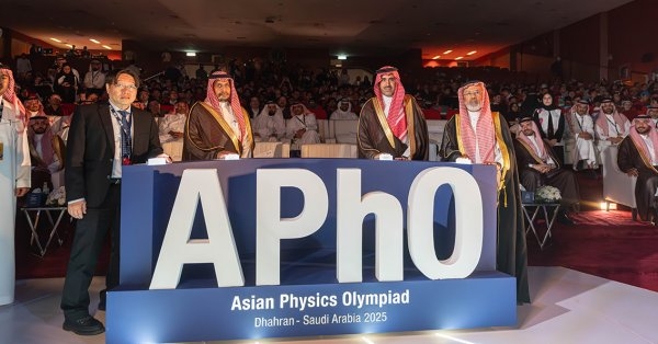 انطلاق "أولمبياد الفيزياء الآسيوي" في الظهران