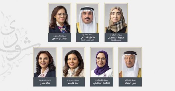 "خدمات الشورى" تناقش تعديل قانون "التأمين ضد التعطل"
