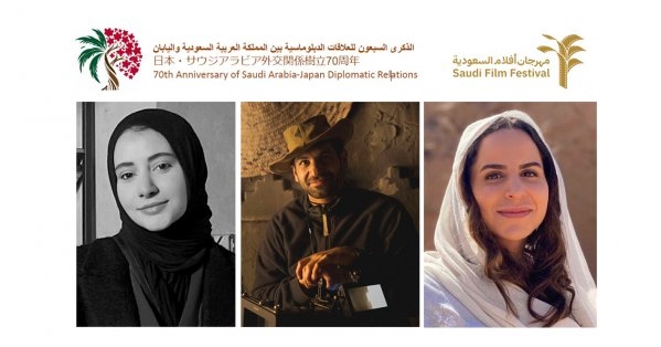 مهرجان أفلام السعودية يوسّع أثره الدولي