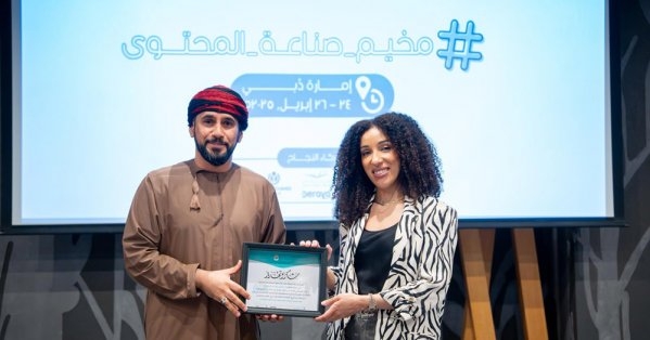 الجامعة الخليجية تشارك في منتدى "جاهزين" بدبي وتبرز دور تحليل البيانات في تطوير المحتوى التسويقي