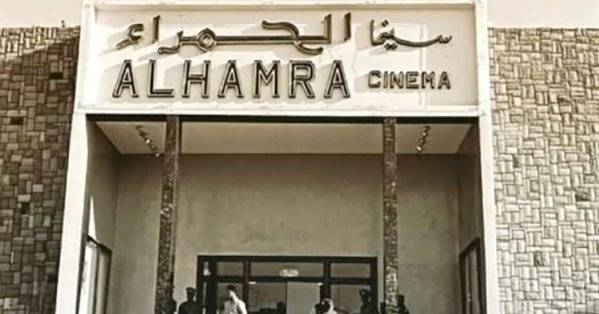 شغف 'الشاشات' في الستينات إلى الاستثمار الحديث