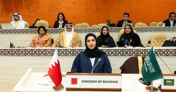 مملكة البحرين تؤكد موقفها الثابت والداعم للقضية الفلسطينية باعتبارها مركز الالتزام العربي والإسلامي