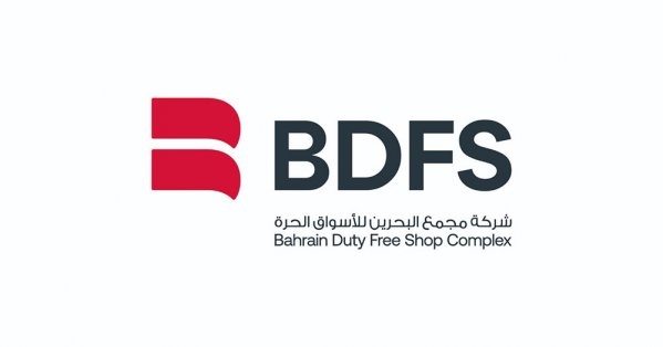 1.7 مليون دينار بحريني أرباح "البحرين للأسواق الحرة" في الربع الأول من العام 2025
