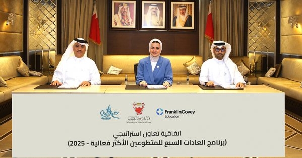 تأهيل المتطوعين الشباب بمهارات قيادية ومجتمعية