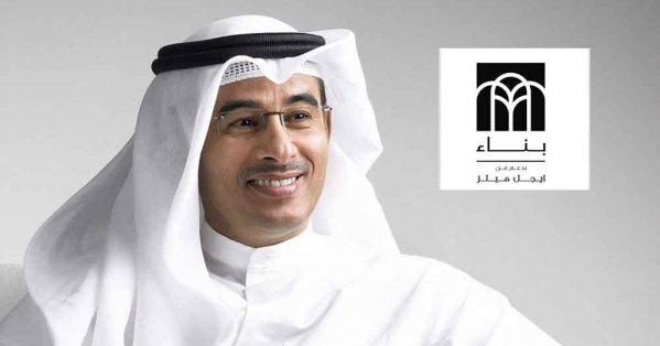 بناء البحرين تبدأ عملياتها وتطرح مشروع 'بي فيو' بإطلالته المائية الخلابة