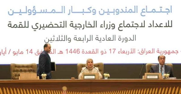 سفيرة البحرين في مصر تترأس اجتماع الإعداد للقمة العربية في بغداد