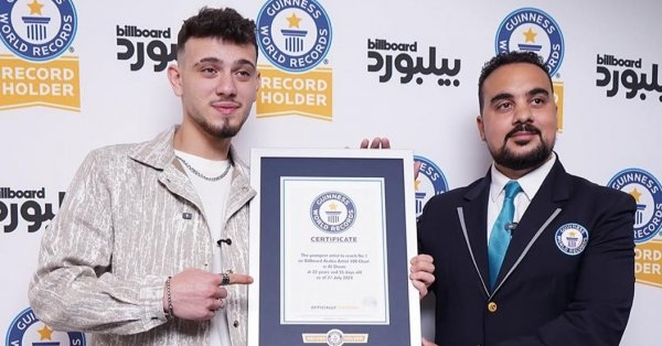 الشامي يدخل موسوعة غينيس