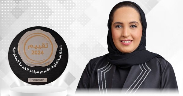 حصول مركز خدمة العملاء عن بُعد على تصنيف الفئة البلاتينية دافع لمواصلة مسيرة التميز وتطوير الأداء
