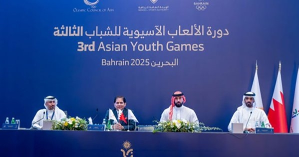 ندوة رؤساء البعثات تستعرض الترتيبات لدورة الألعاب الآسيوية الثالثة للشباب "البحرين 2025"